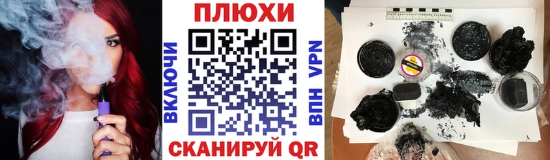 Где купить наркоту Судак ГАШИШ  COCAIN  Альфа ПВП  АМФ  МЕФ 