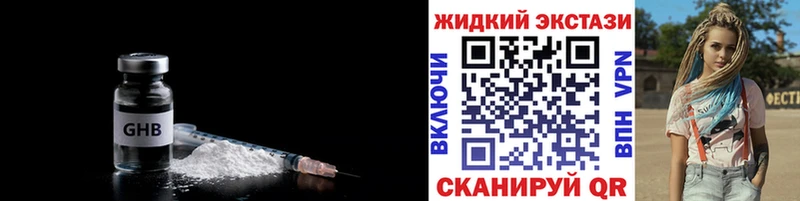 магазин  наркотиков  OMG ТОР  Бутират оксана  Судак 