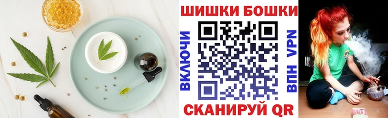 гидра онион  Судак  Печенье с ТГК марихуана 