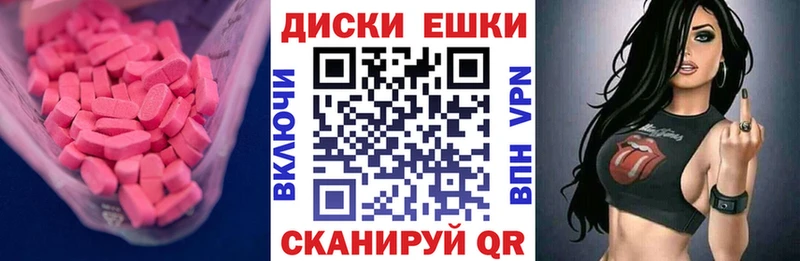 наркошоп  Судак  Ecstasy 280мг 