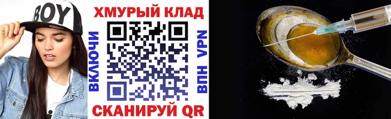 Героин афганец  Судак 