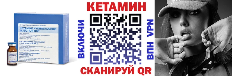 цена Судак Кетамин VHQ