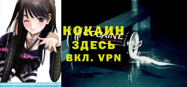 мет Баксан