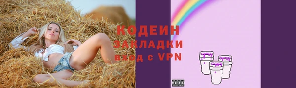 мет Баксан