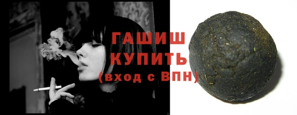 гашик Балабаново