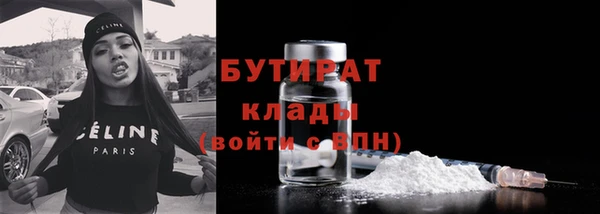 мет Баксан