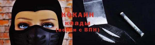 гашик Балабаново