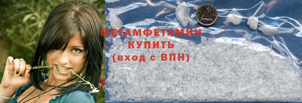 гашик Балабаново