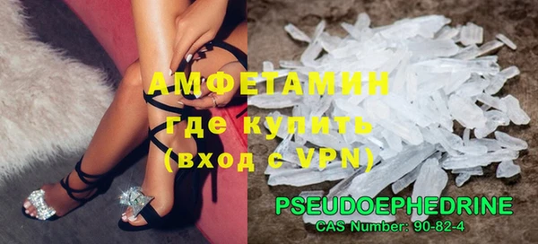 мет Баксан