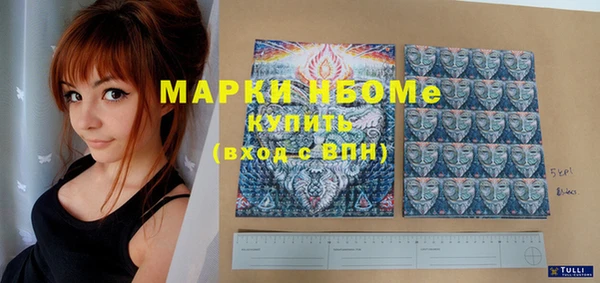 мескалин Слюдянка