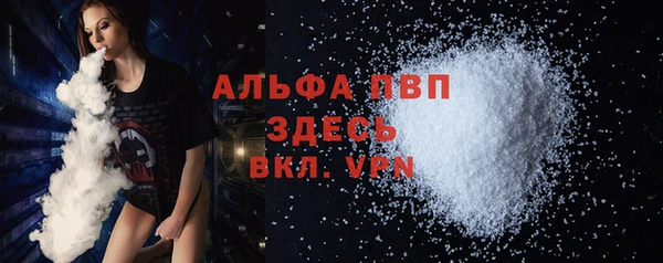 гашик Балабаново
