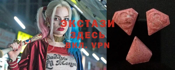гашик Балабаново