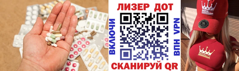 LSD-25 экстази ecstasy  Судак 