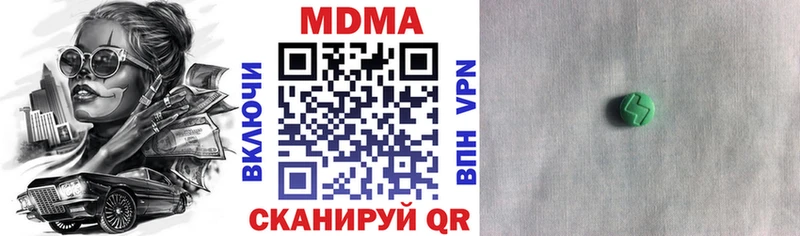 MDMA молли  KRAKEN рабочий сайт  Судак 