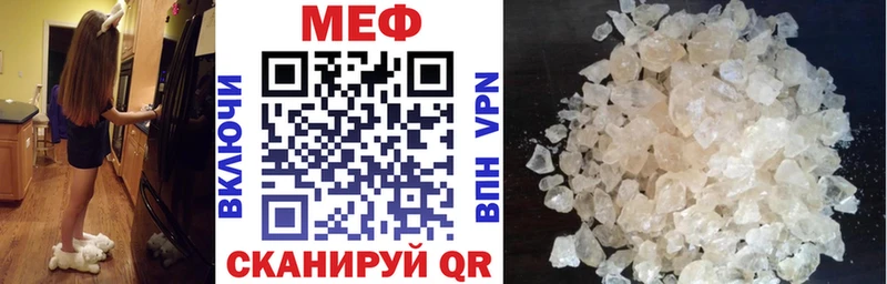 МЕФ мяу мяу  Судак 