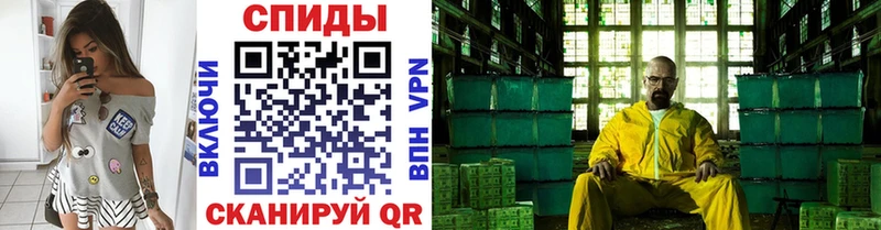 МЕТАМФЕТАМИН кристалл  Судак 