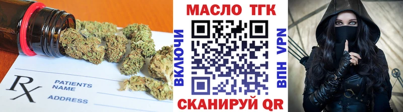 закладка  сайты даркнета формула  Дистиллят ТГК гашишное масло  Судак 